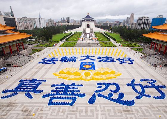 Image for article ​Tajpej, Tajwan: Coroczne wydarzenie formowania znaków przynosi błogosławieństwa