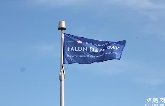 Image for article ​Niagara Falls dołącza do ponad 10 kanadyjskich miast świętujących Światowy Dzień Falun Dafa poprzez ceremonię wywieszenia flagi