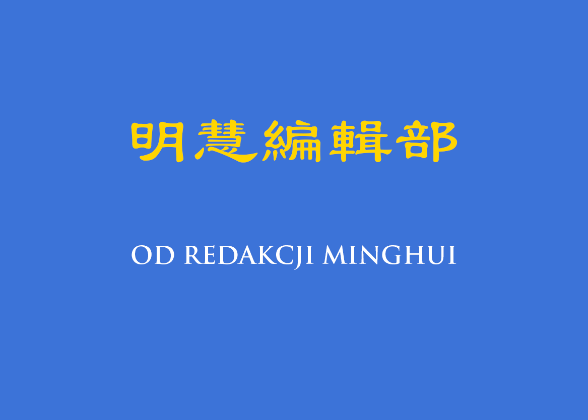 Image for article Minghui zaprasza do przesyłania artykułów, aby upamiętnić 30. Rocznicę Upublicznienia Falun Dafa