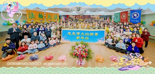 Image for article Praktykujący Falun Dafa w Nowym Jorku składają Mistrzowi Li życzenia noworoczne