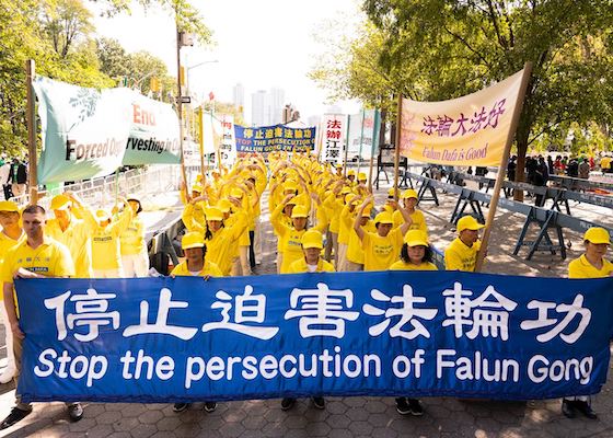 Image for article ​606 ustawodawców z 30 krajów wzywa do natychmiastowego zakończenia 21-letnich prześladowań Falun Gong