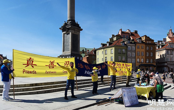 Image for article ​Polska: Praktykujący organizują wydarzenia w Warszawie, aby świętować Światowy Dzień Falun Dafa