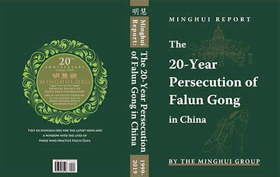 Image for article Nagrodzony Raport Minghui wysuwa ukryte prześladowania na pierwszy plan