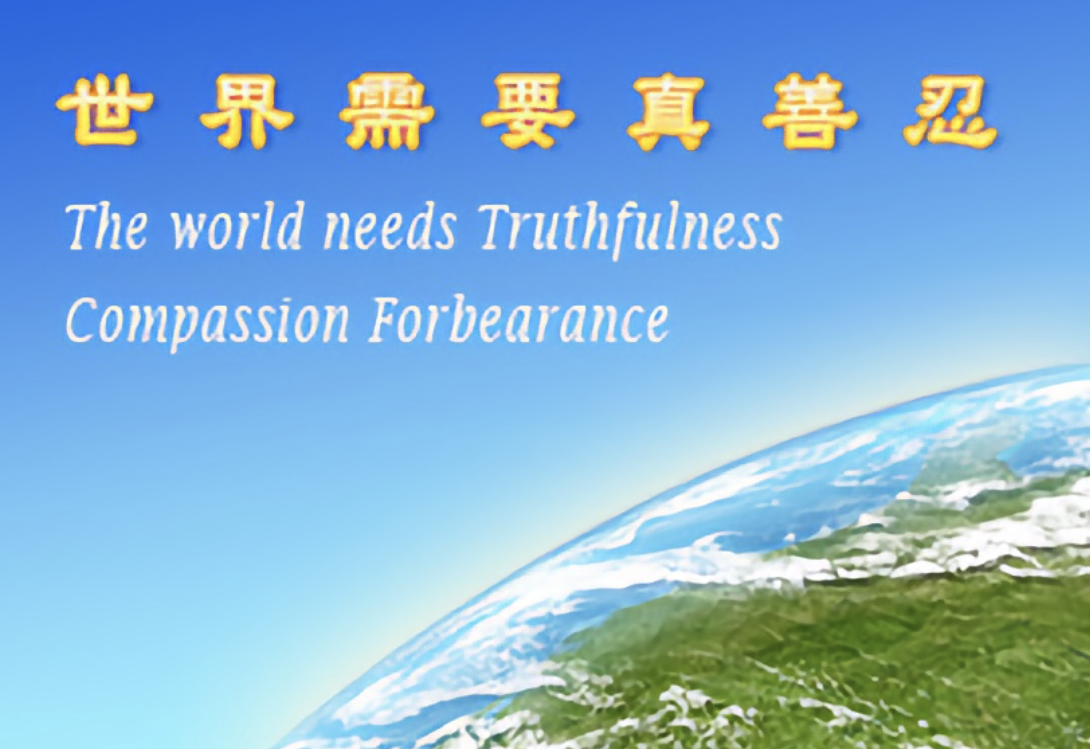 Image for article Nauczanie Falun Dafa online przyniosło korzyści ponad 20 000 osób w 90 krajach