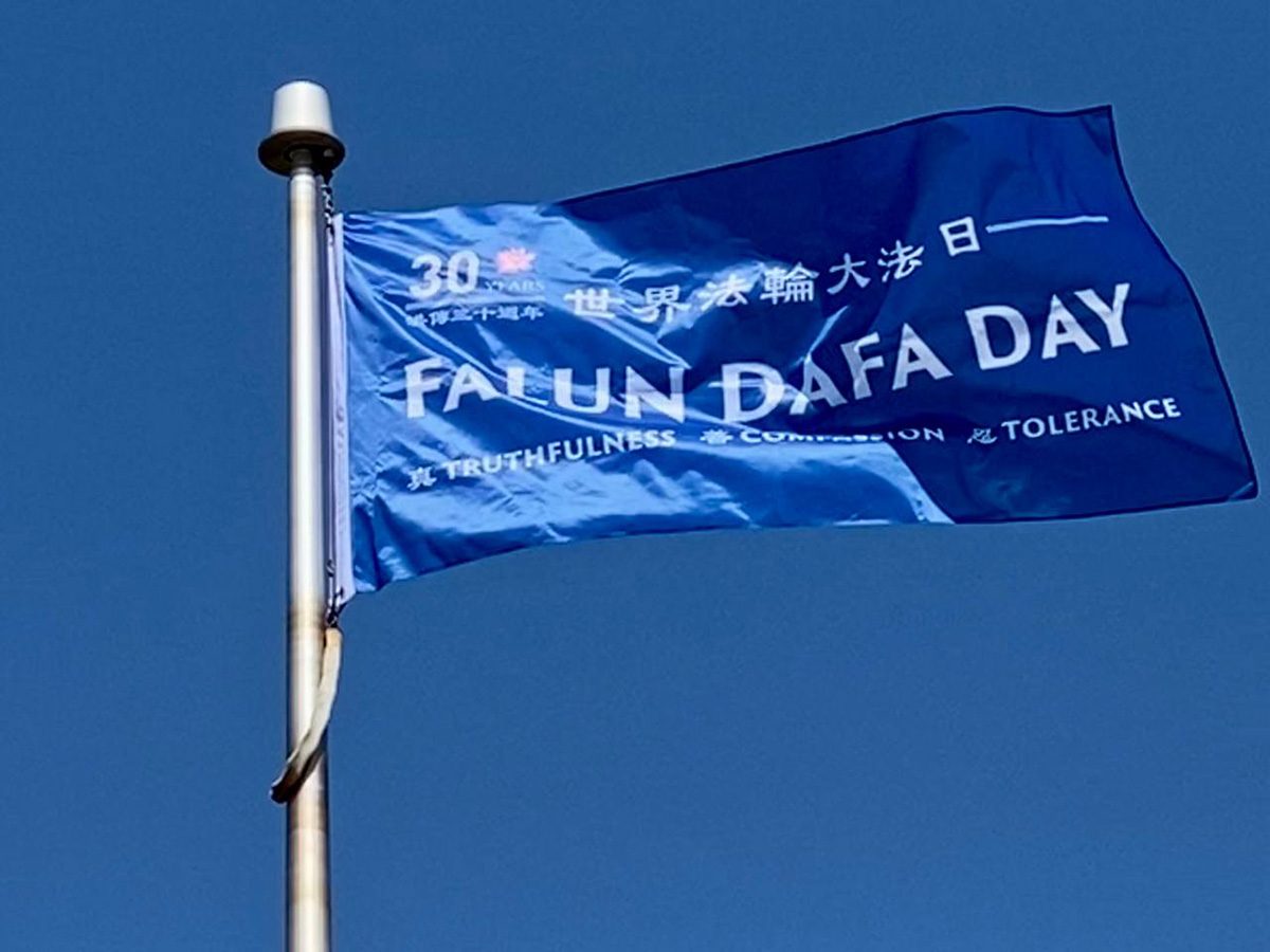 Image for article ​Kanada: Prawie 20 miast podniesie flagi, aby uczcić Światowy Dzień Falun Dafa