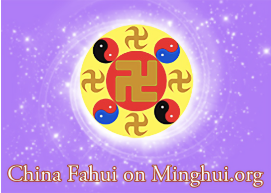 Image for article Chińskie Fahui | Falun Dafa wyciągnęło mnie z otchłani cierpienia i wprowadziło mnie na świetlaną ścieżkę