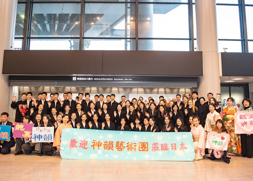 Image for article ​Shen Yun powitane przez urzędników przed rozpoczęciem tournée na 2023 rok
