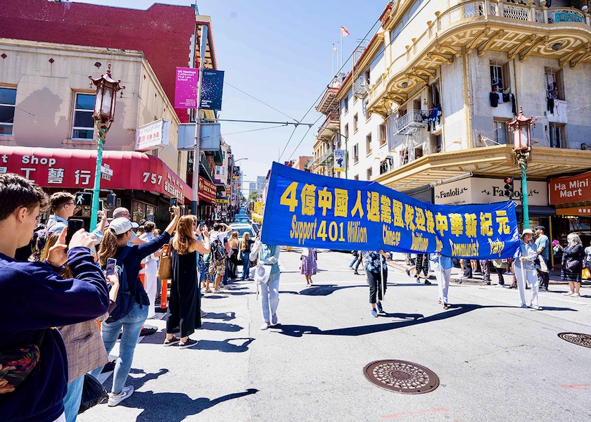 Image for article San Francisco: Praktykujący Falun Dafa organizują wielką paradę świętującą odejście z KPCh 400 milionów ludzi