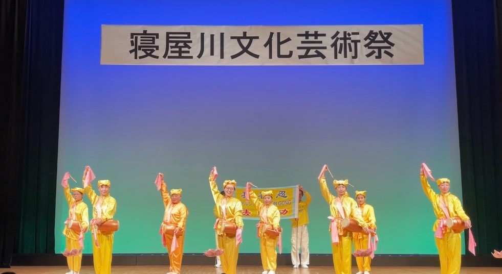 Image for article ​Osaka, Japonia: Promowanie Falun Dafa na festiwalu kultury i sztuki w Neyagawie