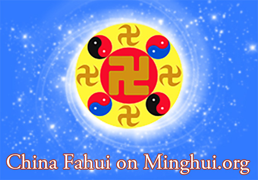 Image for article Chińskie Fahui | Moje doświadczenie jako korespondenta Minghui we wczesnych latach prześladowań