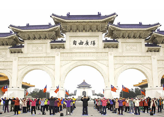 Image for article Tajpej, Tajwan: Praktykujacy zbierają się na ćwiczeniach i składaja życzenia noworoczne dla założyciela Falun Dafa