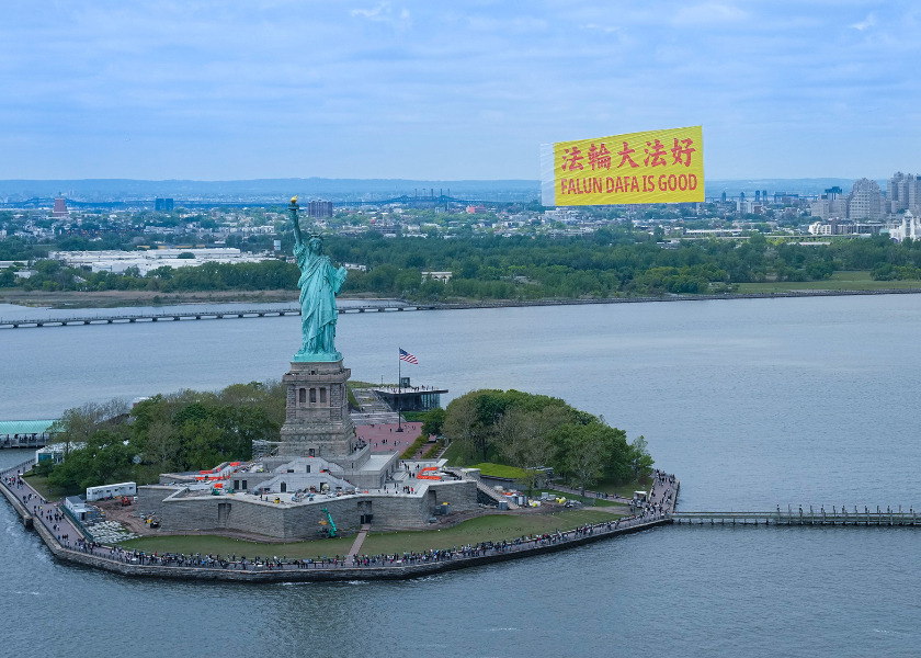 Image for article Trwające miesiąc obchody Światowego Dnia Falun Dafa na Minghui.org