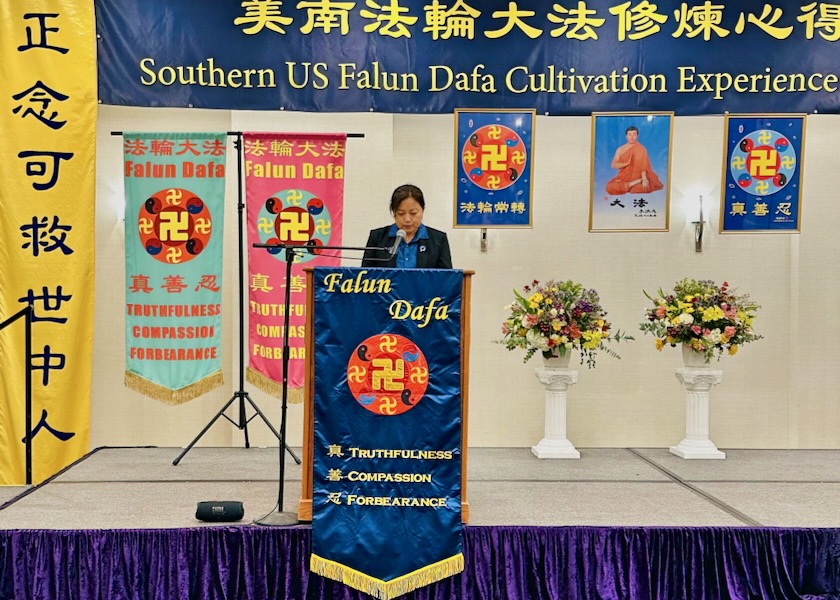 Image for article Dallas, Teksas: Praktykujący uczą się od siebie nawzajem na konferencji Falun Dafa w południowych Stanach Zjednoczonych