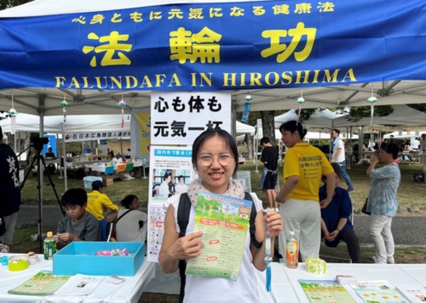 Image for article Japonia: Ludzie wyrażają swoje poparcie dla Falun Dafa na festiwalu w Hiroszimie