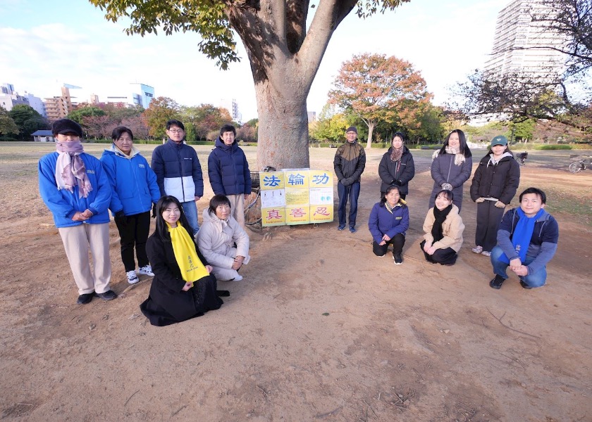 Image for article Japonia: Nowe miejsce ćwiczeń w Kiba Park w Tokio