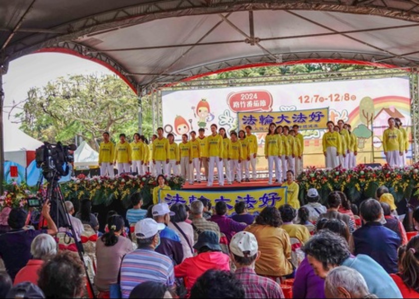 Image for article Tajwan: Falun Dafa powitane na Festiwalu Pomidorów Luzhu w Kaohsiung