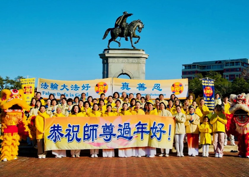 Image for article Praktykujący Falun Dafa w Houston życzą Mistrzowi Li szczęśliwego Nowego Roku