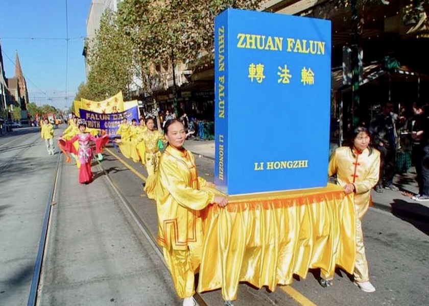 Image for article Japonia: Przypadki odzyskania zdrowia i poprawy samopoczucia przypisywane lekturze Zhuan Falun (część 2)