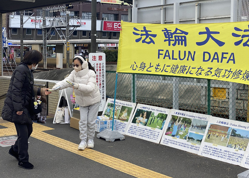 Image for article Japonia: Przedstawienie Falun Dafa w mieście Inazawa