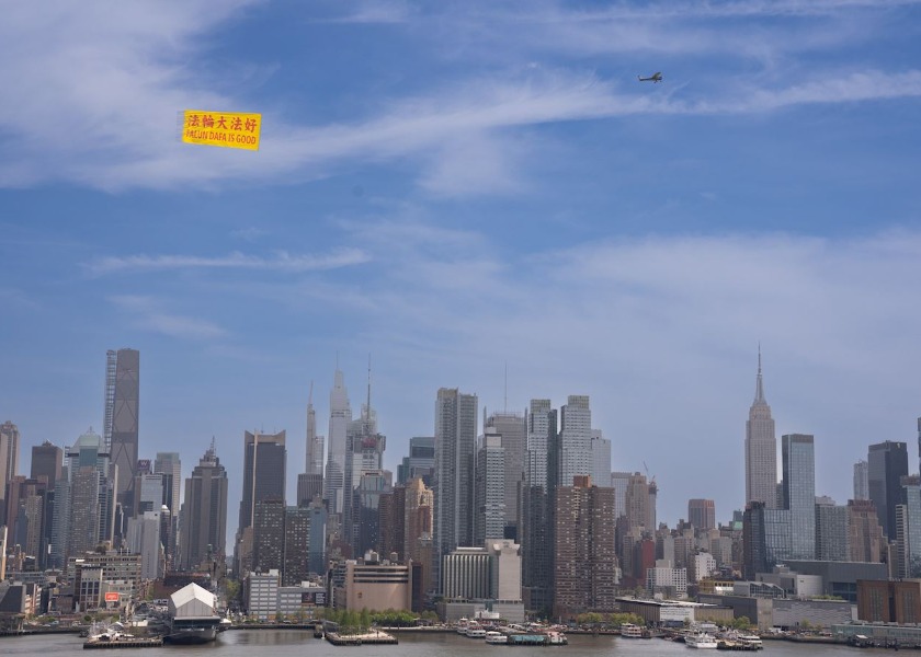 Image for article Nowy Jork: Transparent „Falun Dafa jest dobre” powiewał nad Manhattanem z okazji rocznicy apelu z 25 kwietnia