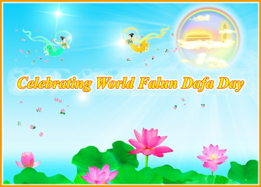 Image for article [Obchody Światowego Dnia Falun Dafa] Moje siostrzenice otrzymują błogosławieństwa, ponieważ darzą szacunkiem Falun Dafa