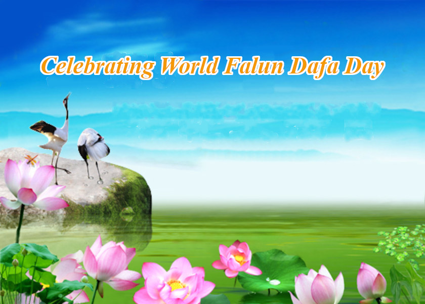 Image for article [Obchody Światowego Dnia Falun Dafa] Niesamowite zmiany u mojego starszego wiekiem ojca dzięki praktykowaniu Falun Dafa