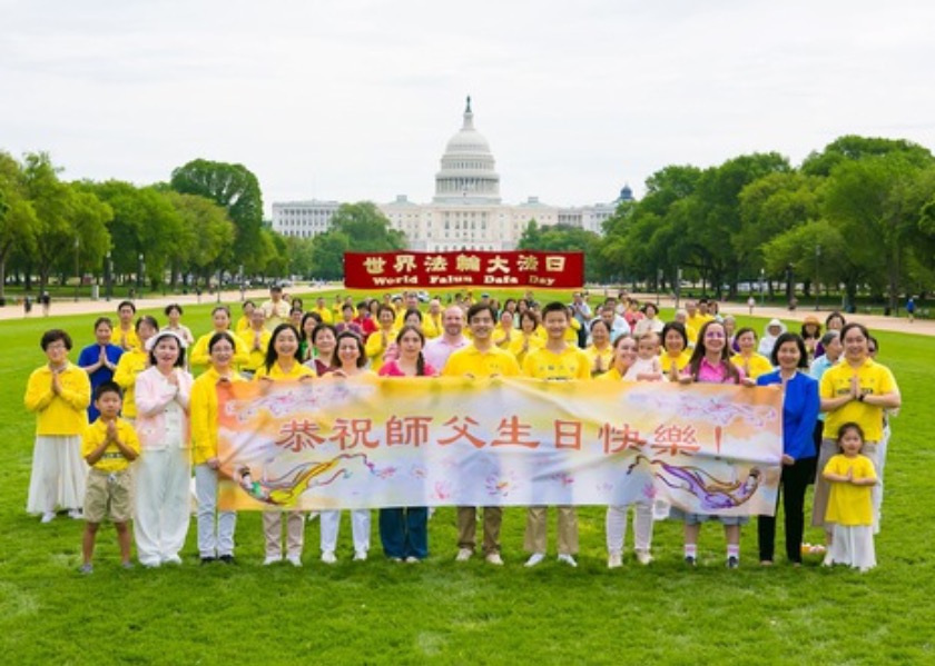 Image for article Obchody Światowego Dnia Falun Dafa odbyły się w National Mall w Waszyngtonie
