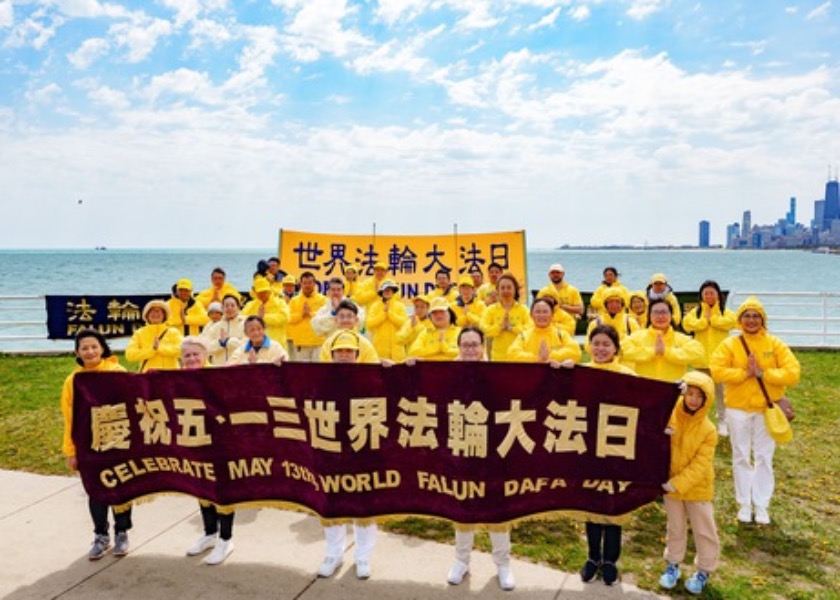 Image for article Chicago: Praktykujący świętują Światowy Dzień Falun Dafa i wyrażają wdzięczność Mistrzowi Li