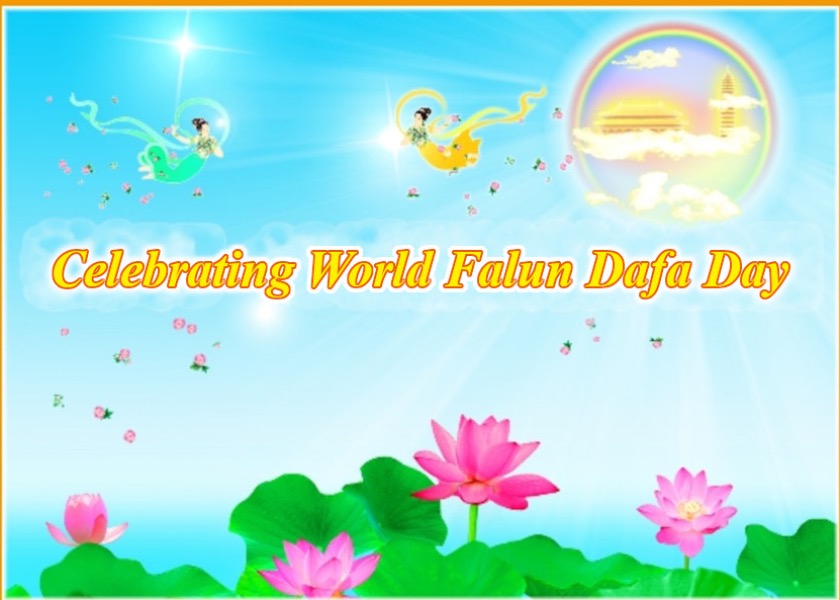 Image for article [Obchody Światowego Dnia Falun Dafa] Stałem się najpopularniejszą osobą we wsi