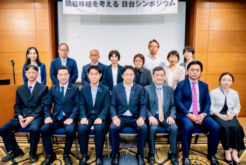 Image for article Tokio, Japonia: Sympozjum Japonia-Tajwan na temat transplantacji organów ujawnia przymusowe pozyskiwanie organów w Chinach
