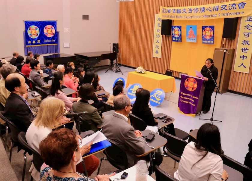 Image for article Kanada: w Ottawie odbyła się Konferencja Wymiany Doświadczeń w kultywacji Falun Dafa 2025