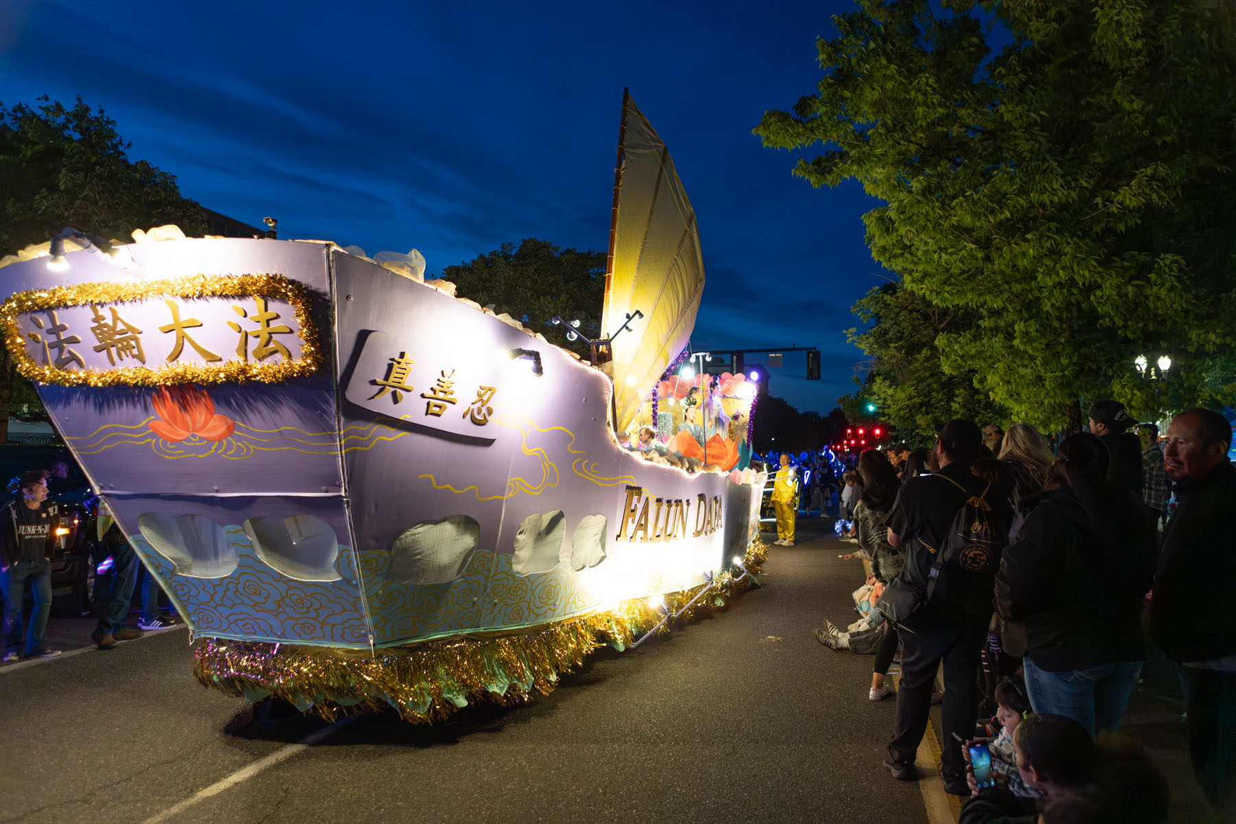 Image for article Portland, Oregon: Łódź Falun Dafa błyszczy na paradzie Starlight