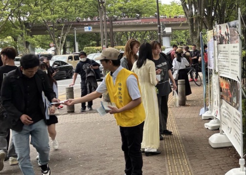 Image for article Japonia: Przedstawienie Falun Dafa podczas festiwalu w Tokio