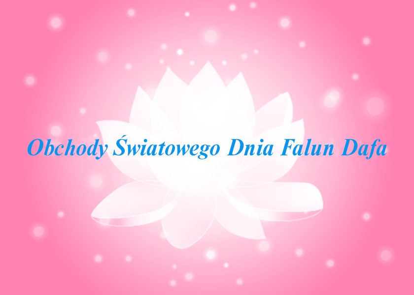 Image for article [Obchody Światowego Dnia Falun Dafa] Niebo wydaje się jaśniejsze i jestem teraz szczęśliwsza, odkąd praktykuję Falun Dafa