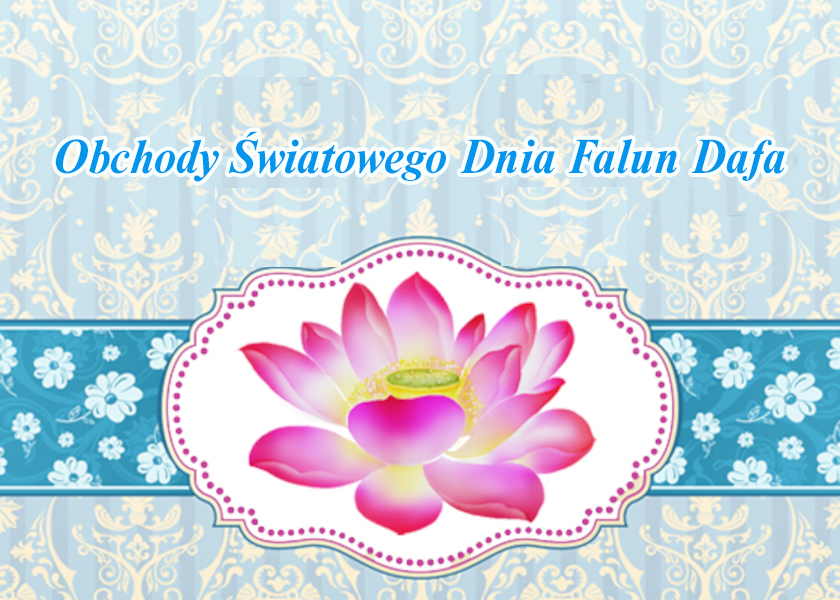 Image for article [Obchody Światowego Dnia Falun Dafa] Ludzie poznają prawdę i chętnie wypisują się z Komunistycznej Partii Chin