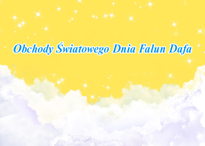 Image for article [Obchody Światowego Dnia Falun Dafa] Mistrz naprawdę ratuje życia