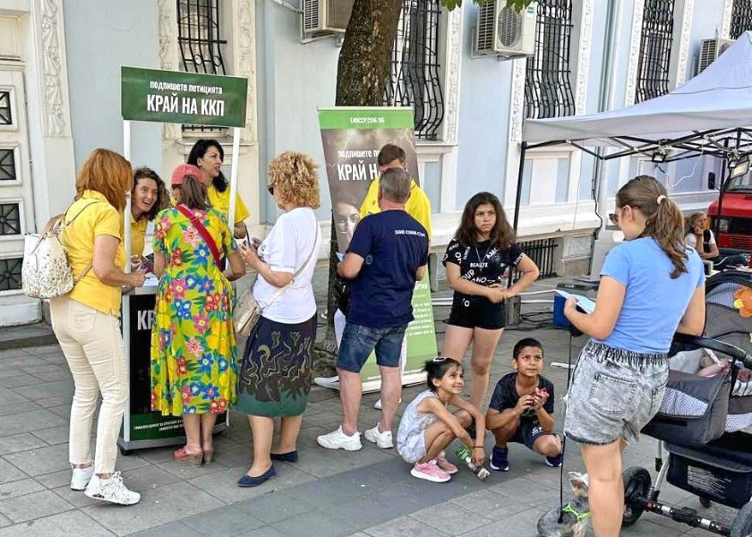 Image for article Bułgaria: Mieszkańcy Karłowa i Pazardżika wspierają Falun Dafa