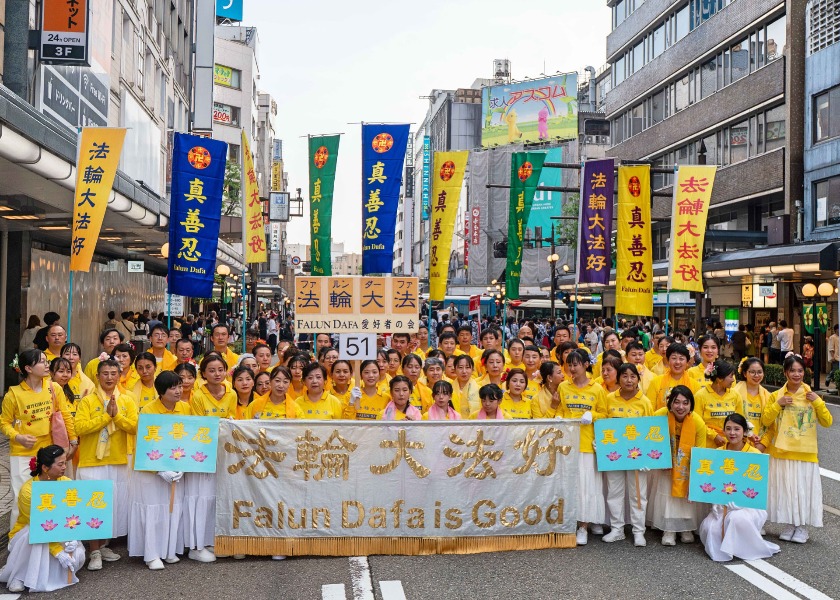 Image for article Japonia: Falun Dafa chwalone podczas festiwalu Kanazawa Hyakumangoku