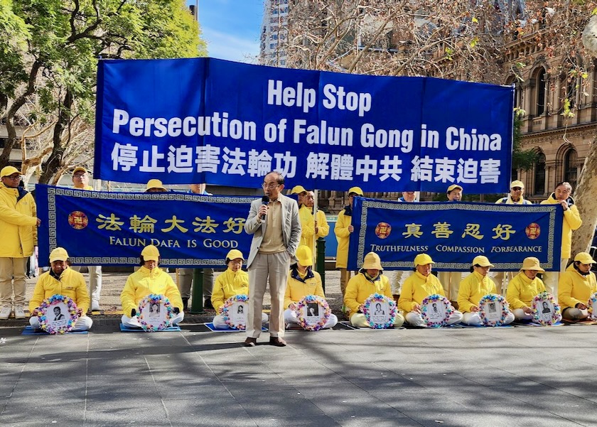 Image for article Sydney, Australia: Odbył się wiec przeciwko 26-letnim prześladowaniom Falun Gong przez chiński reżim