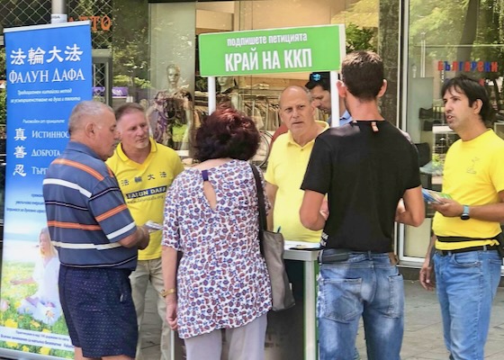 Image for article Bułgaria: Ludzie podpisują petycję w sprawie zakończenia prześladowań Falun Dafa