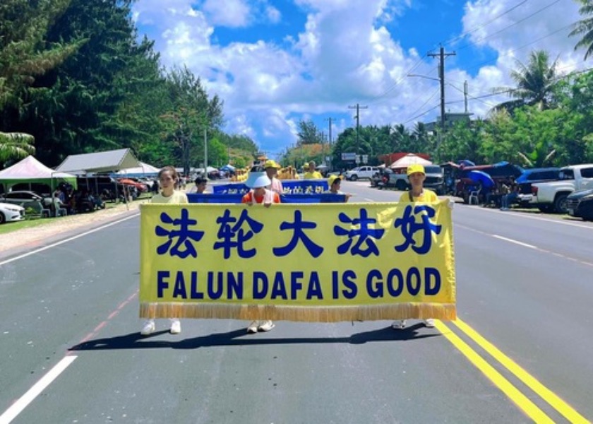 Image for article Saipan, USA: Praktykujący Falun Dafa biorą udział w paradzie z okazji Dnia Niepodległości