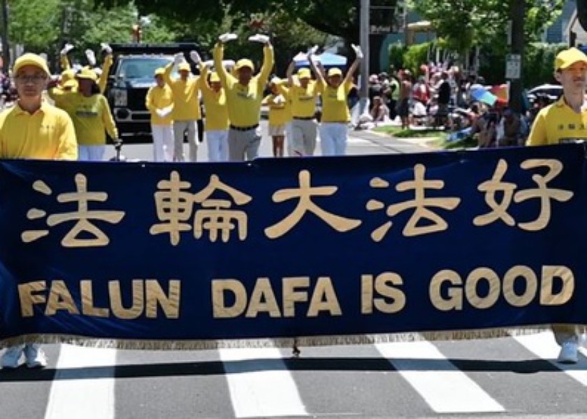 Image for article Rhode Island, USA: Praktykujący Falun Dafa biorą udział w historycznej paradzie z okazji Dnia Niepodległości
