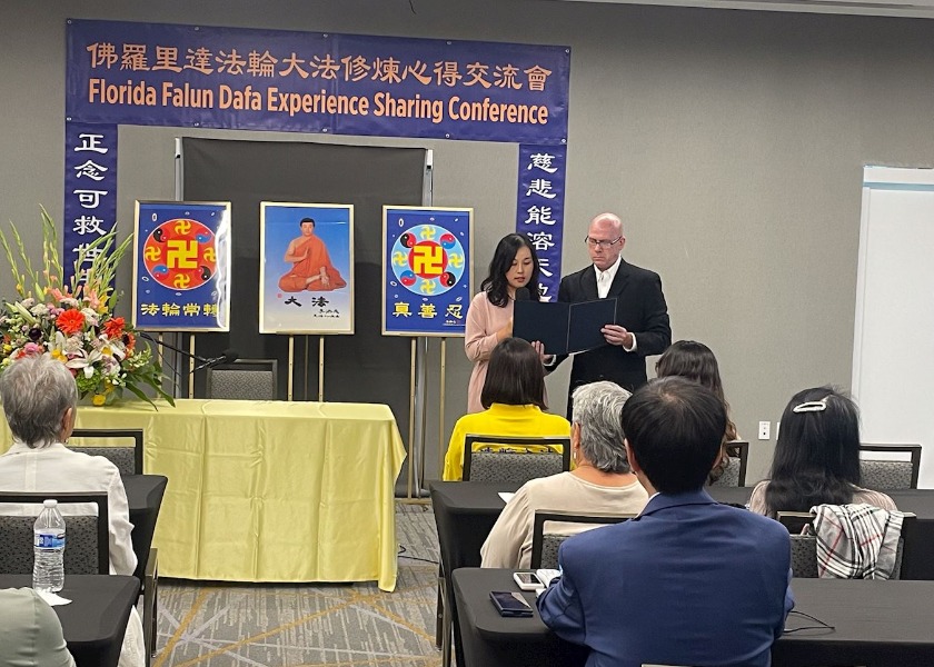 Image for article Konferencja Wymiany Doświadczeń Falun Dafa odbyła się w Orlando na Florydzie