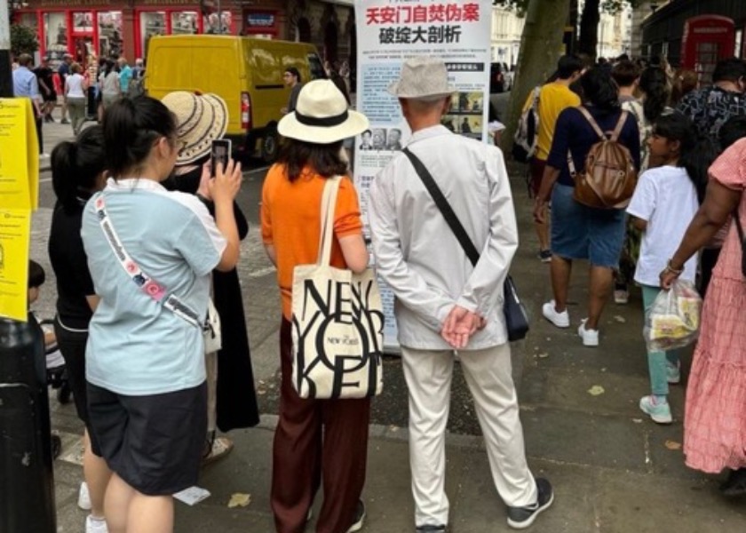 Image for article Chińczycy dowiadują się o Falun Dafa przed Muzeum Brytyjskim w Londynie