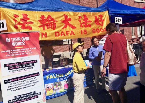 Image for article Massachusetts: Przedstawienie praktyki Falun Dafa podczas Dnia Andover
