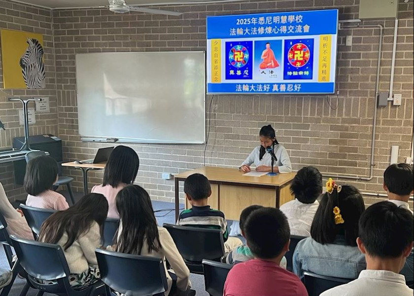 Image for article Australia: Szkoła Minghui w Sydney organizuje Konferencję Wymiany Doświadczeń Falun Dafa