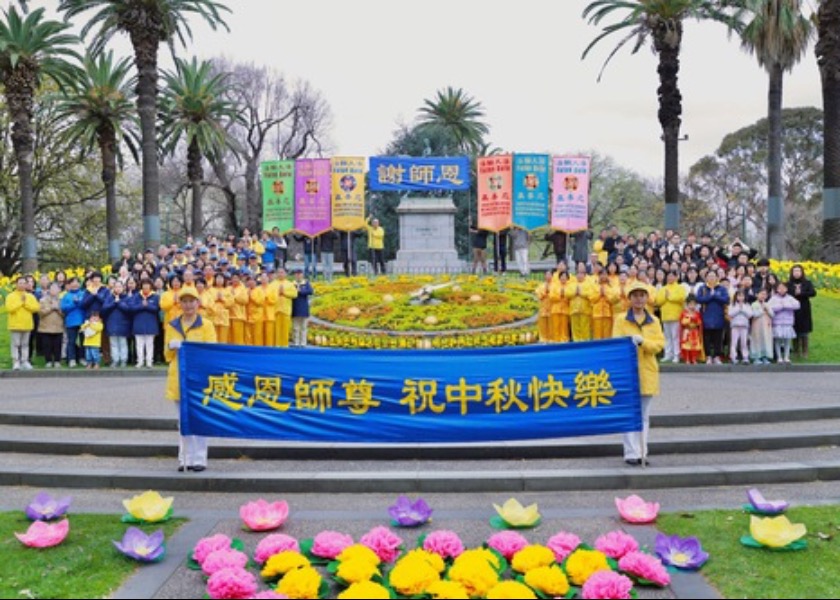 Image for article Australia: Praktykujący Falun Dafa składają Mistrzowi Li życzenia Szczęśliwego Święta Środka Jesieni i wspominają swoją drogę kultywacyjną