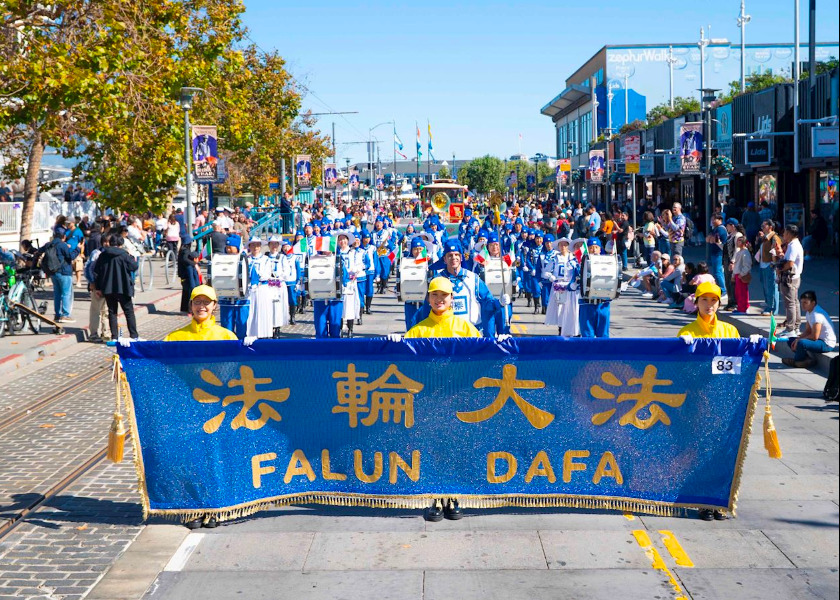 Image for article San Francisco: Grupa Falun Dafa występuje na Italian Heritage Parade