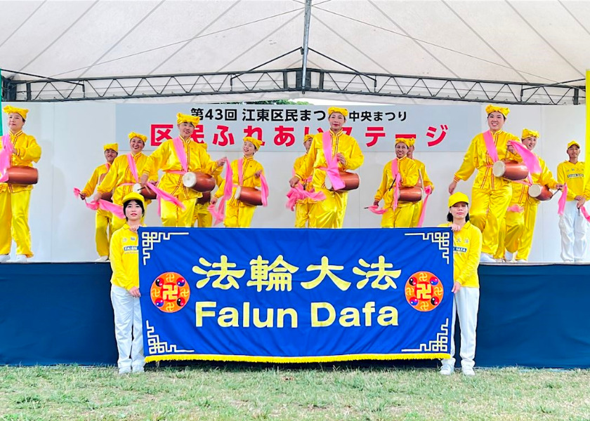 Image for article Japonia: Przedstawienie praktyki Falun Dafa na Festiwalu Obywateli Miasta Koto