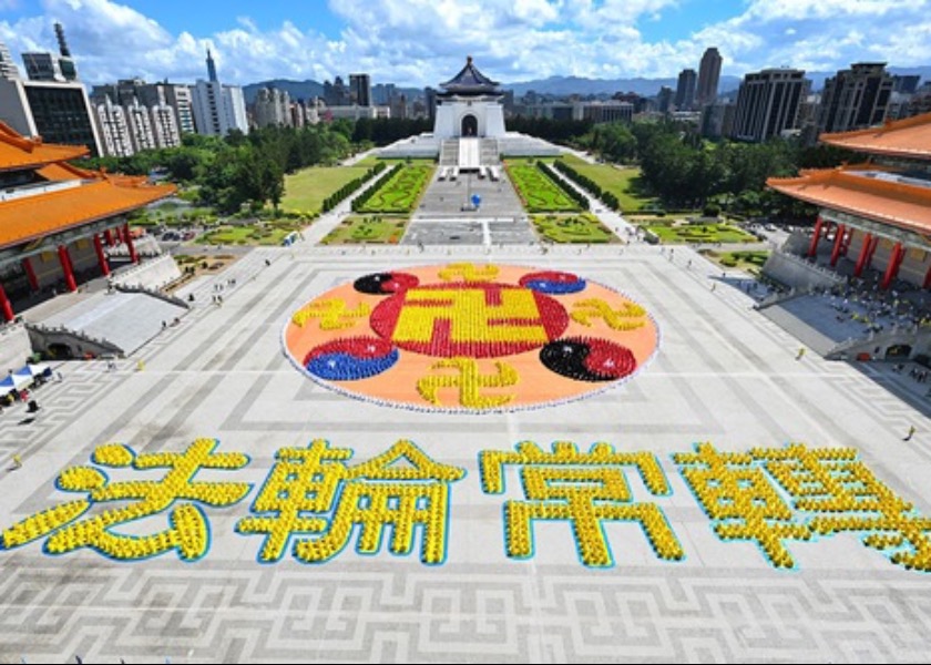 Image for article Tajwan: Praktykujący z całego świata uczestniczą w formowaniu znaków